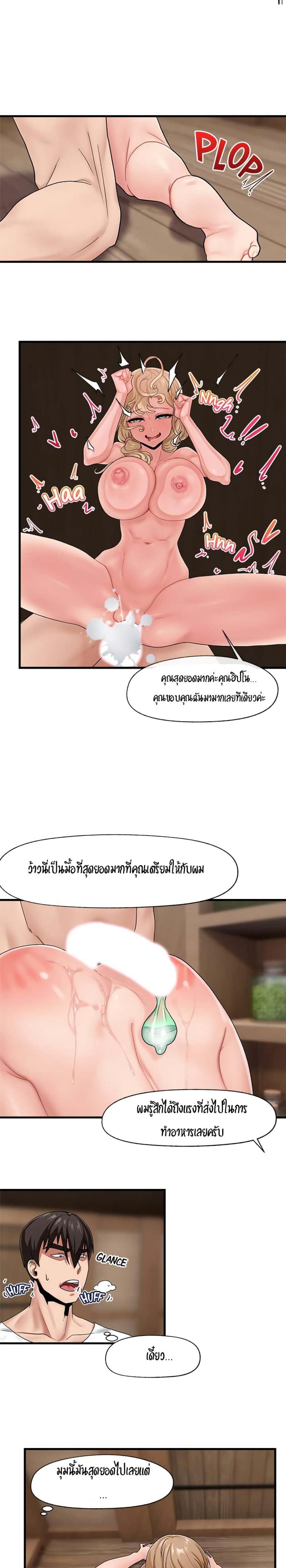 page-15