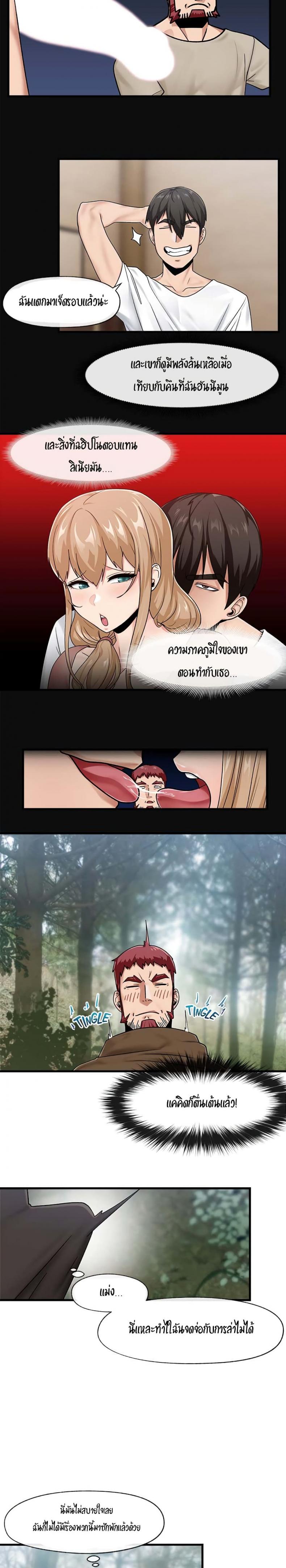 page-12