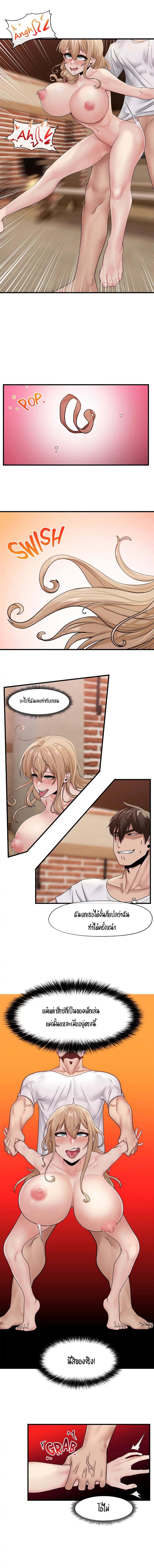 page-9
