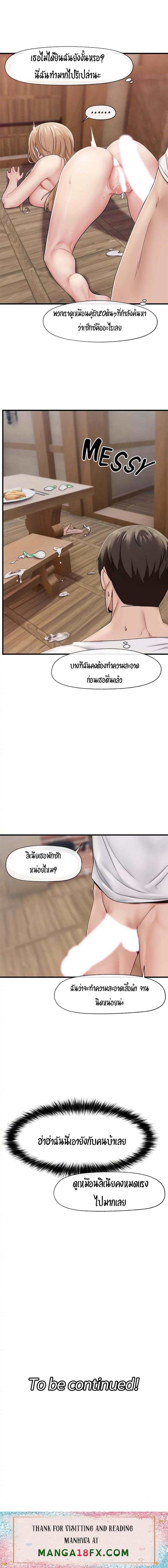 page-12