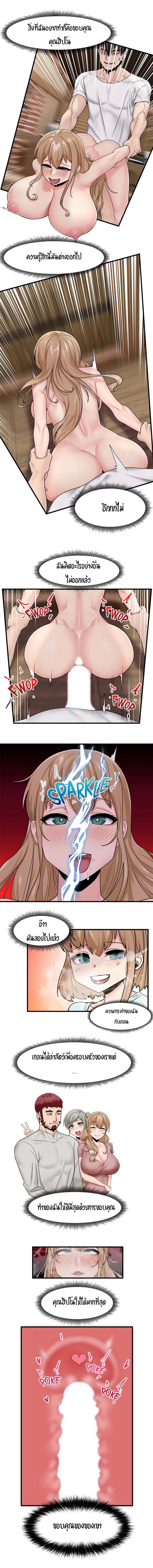 page-10