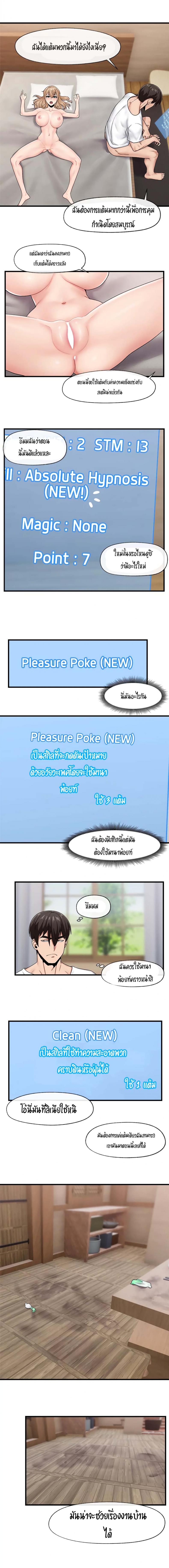 page-9