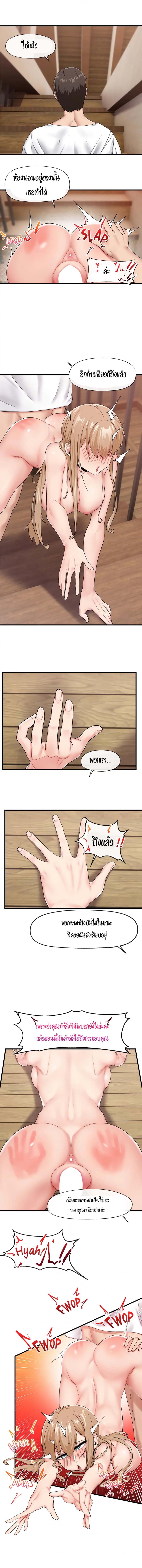 page-6