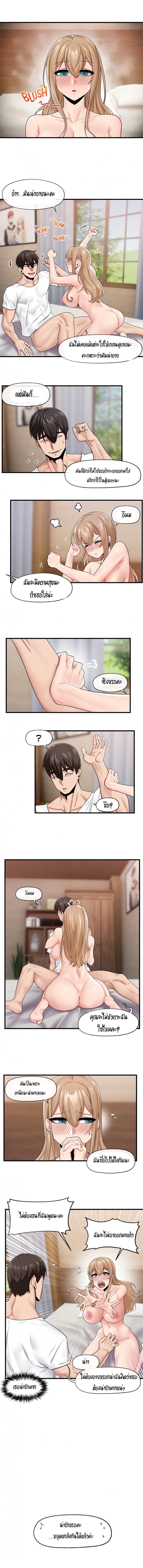 page-5