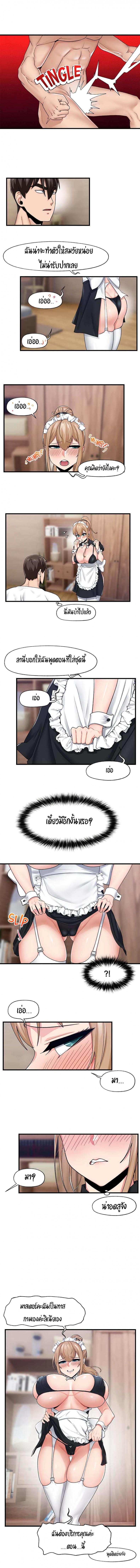 page-8