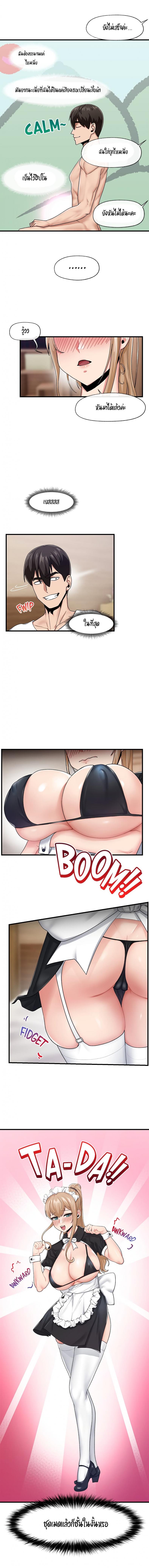 page-7