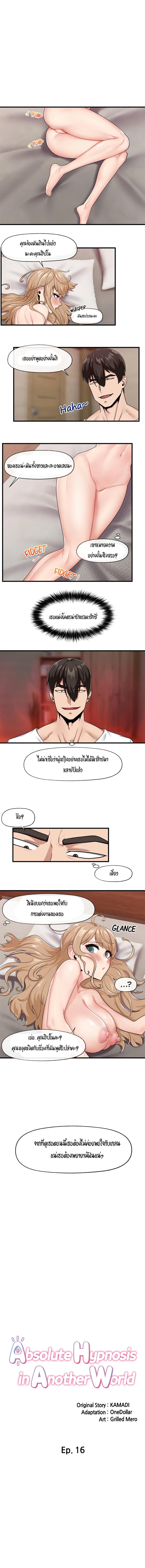 page-3