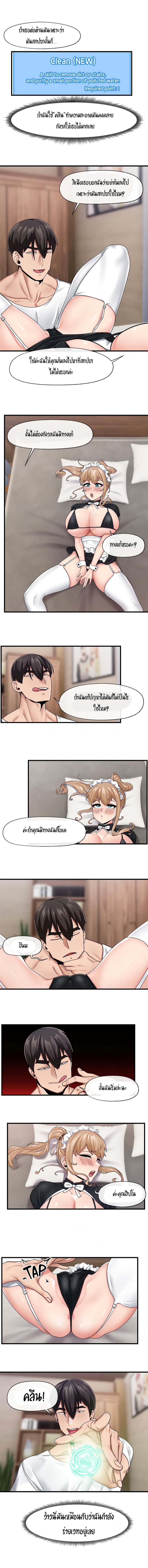 page-5