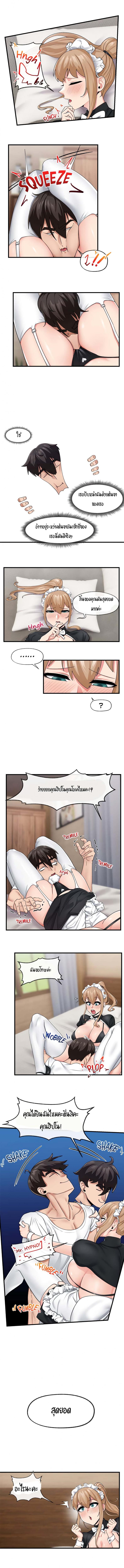 page-7