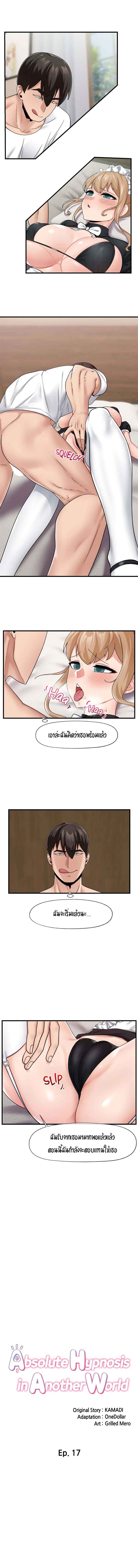 page-3
