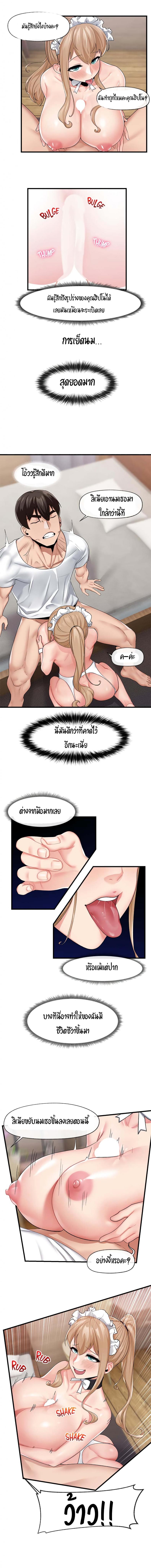 page-12