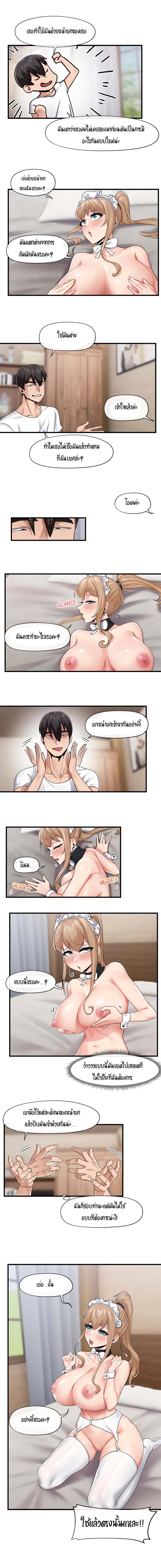 page-10