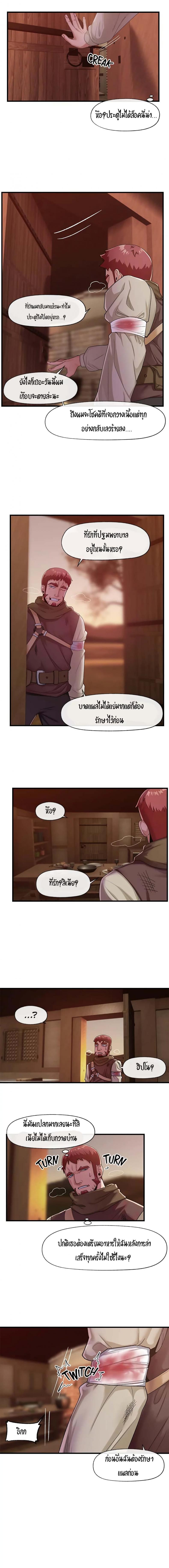 page-9