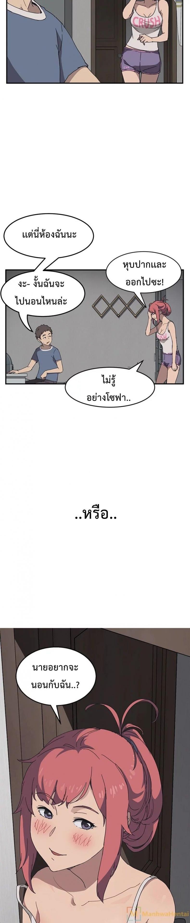 page-29