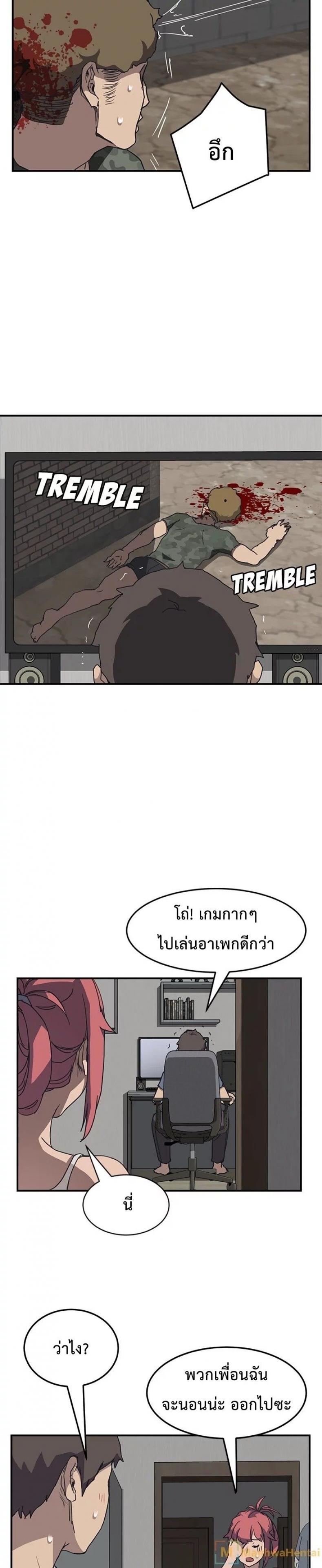 page-28
