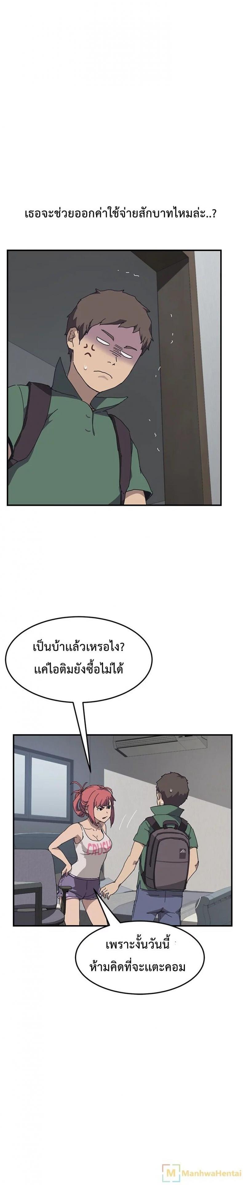 page-10