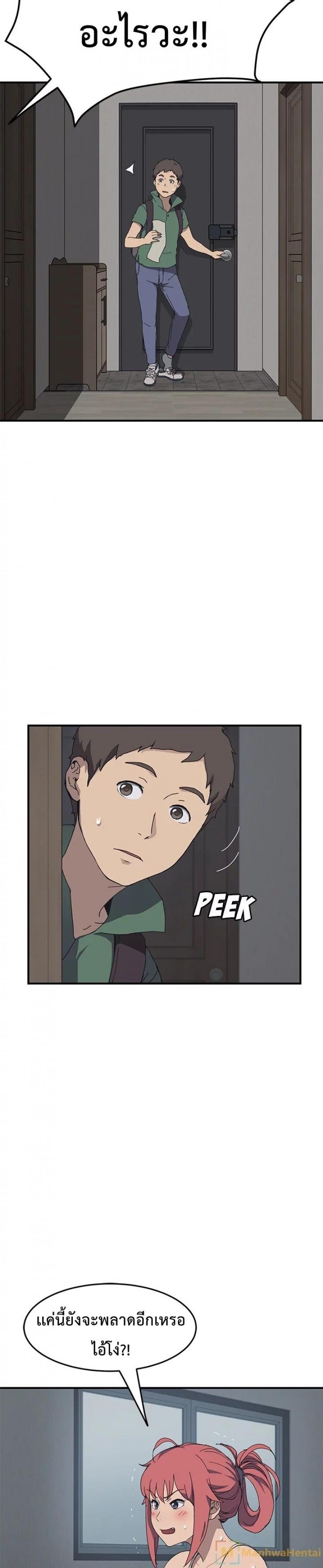 page-6