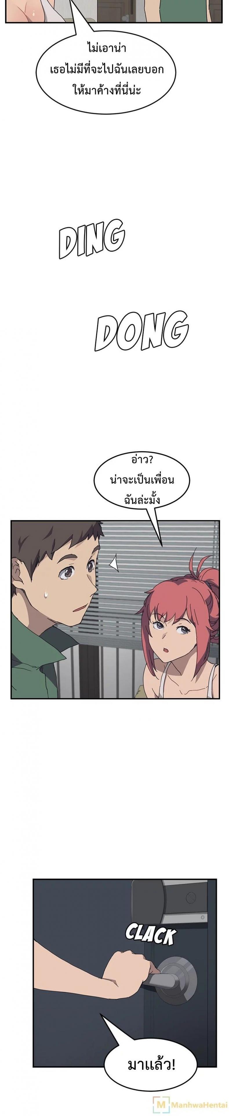page-21