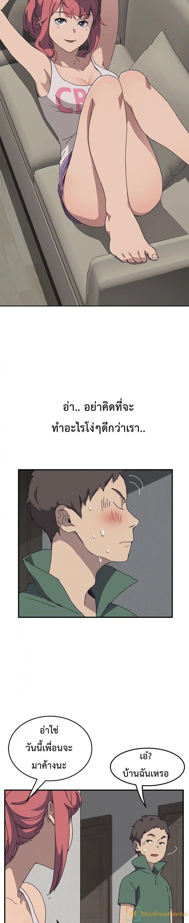 page-20