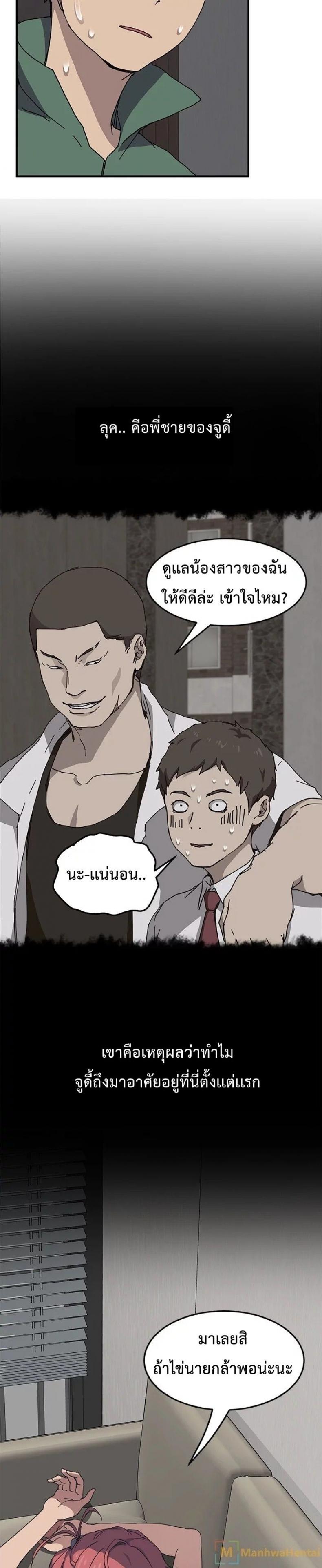 page-19