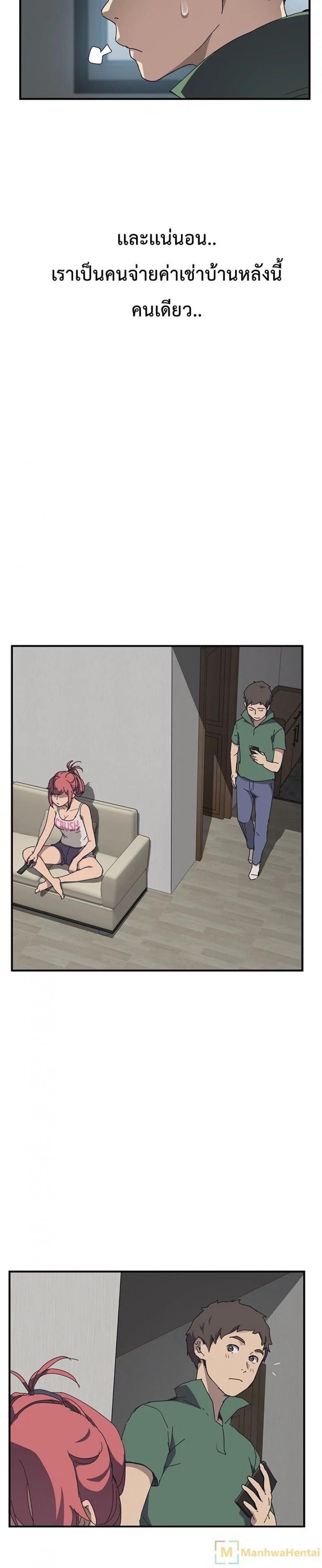 page-12