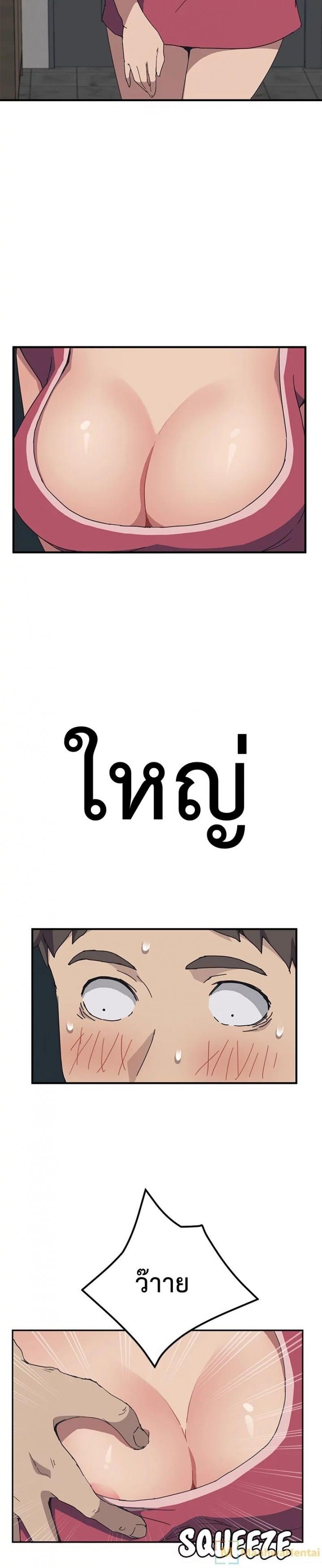 page-24