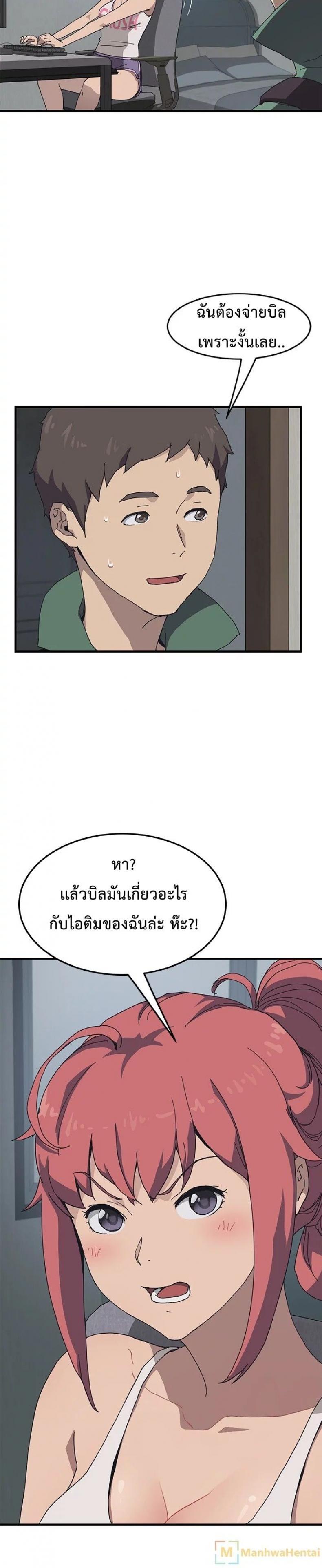 page-9