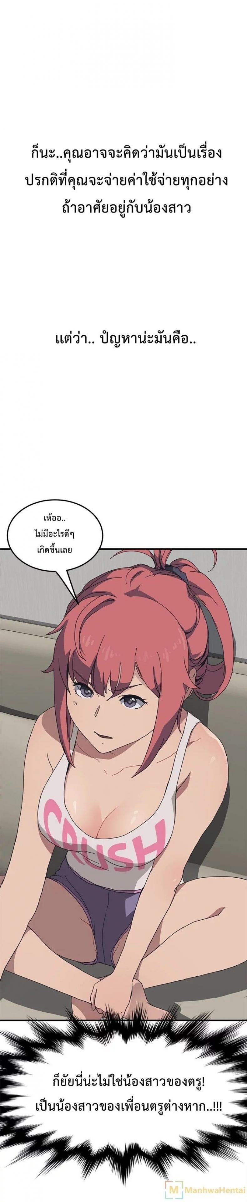 page-13