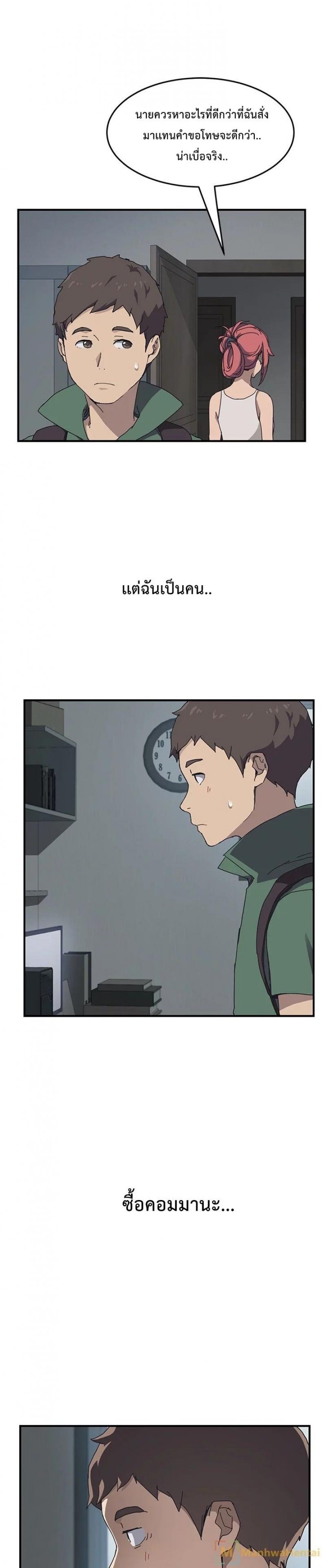 page-11