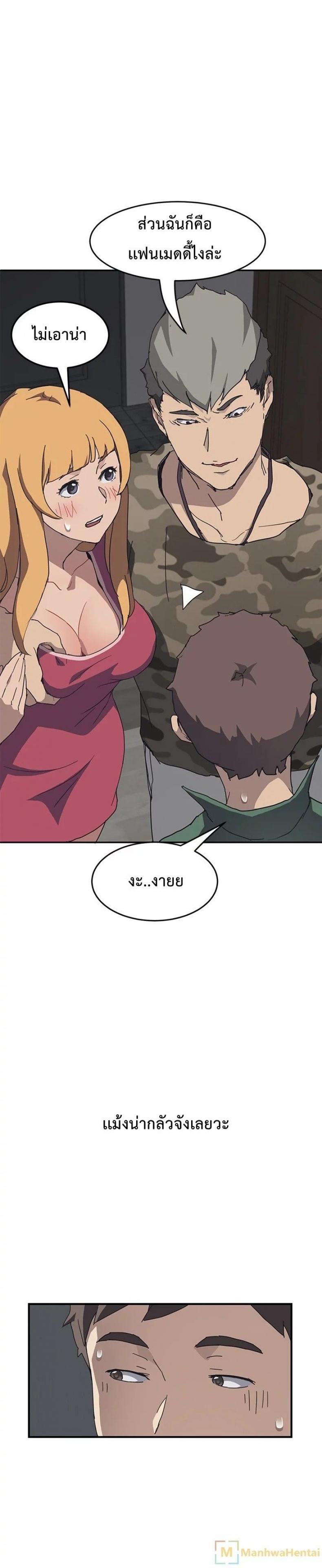 page-25