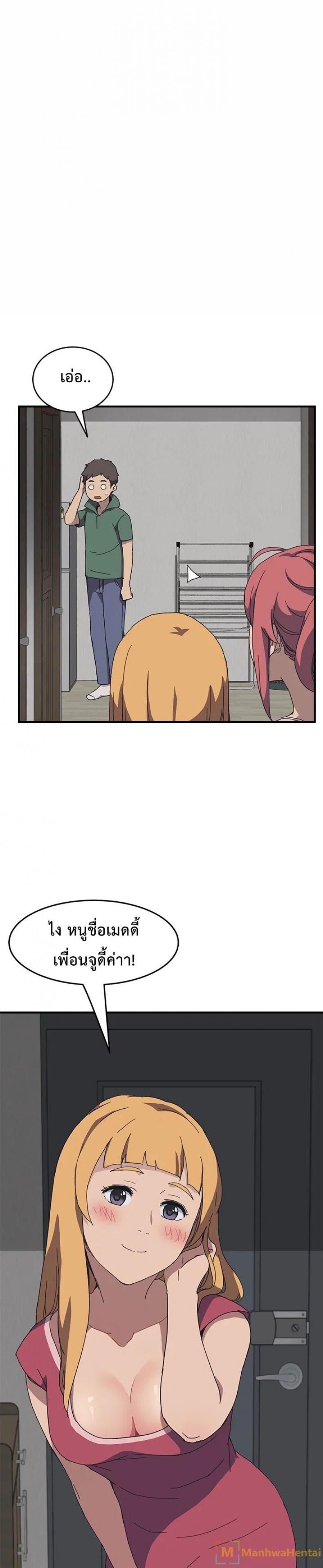 page-23