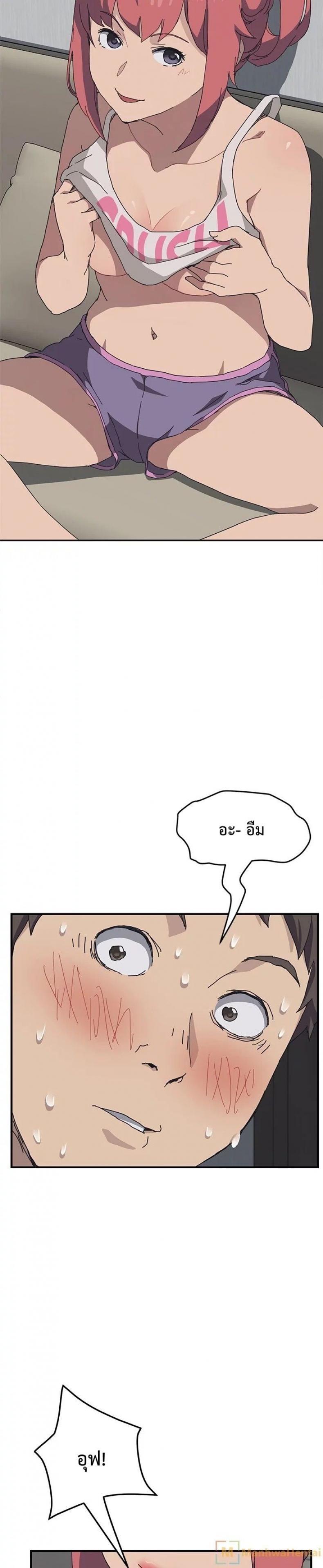 page-17