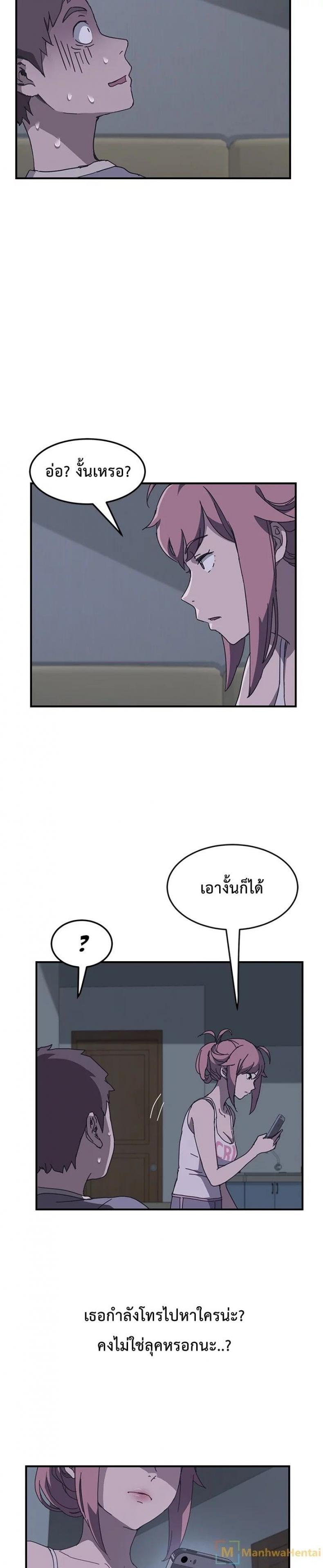 page-28