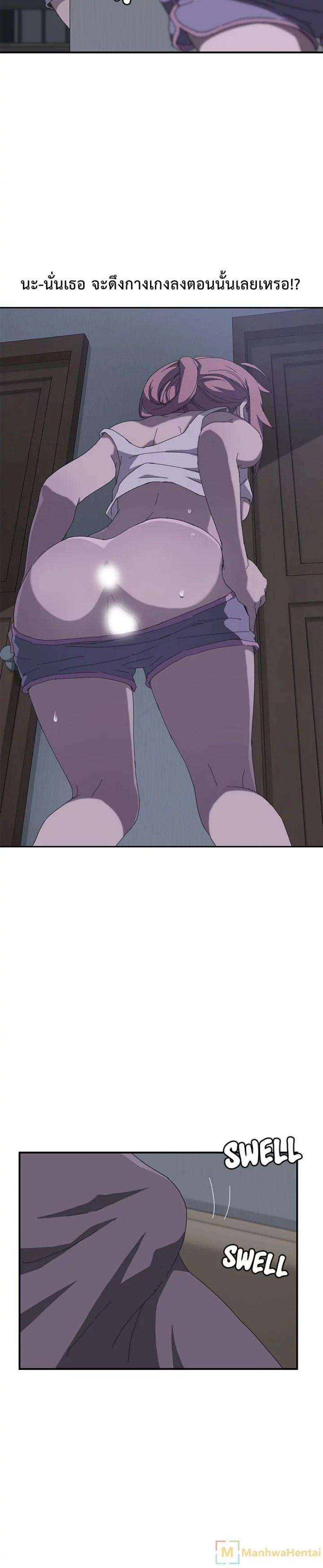 page-14