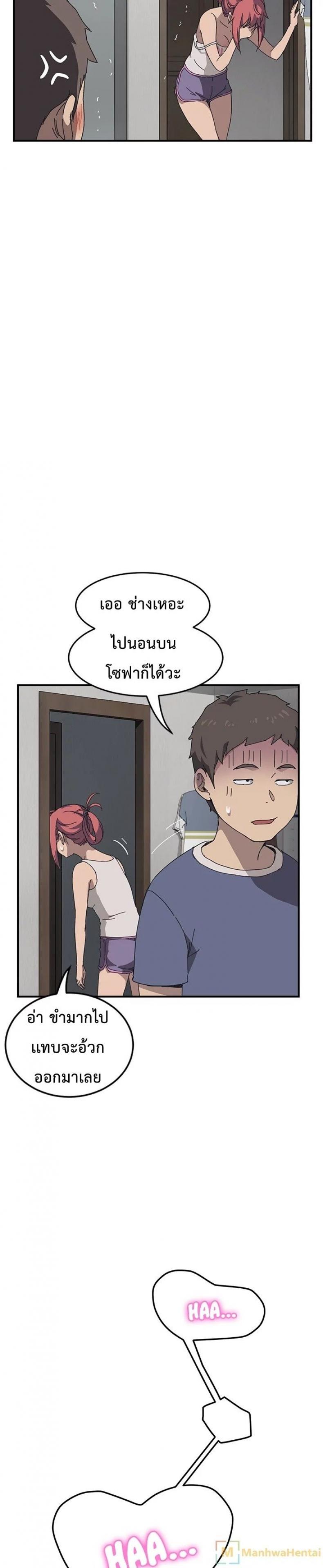 page-5
