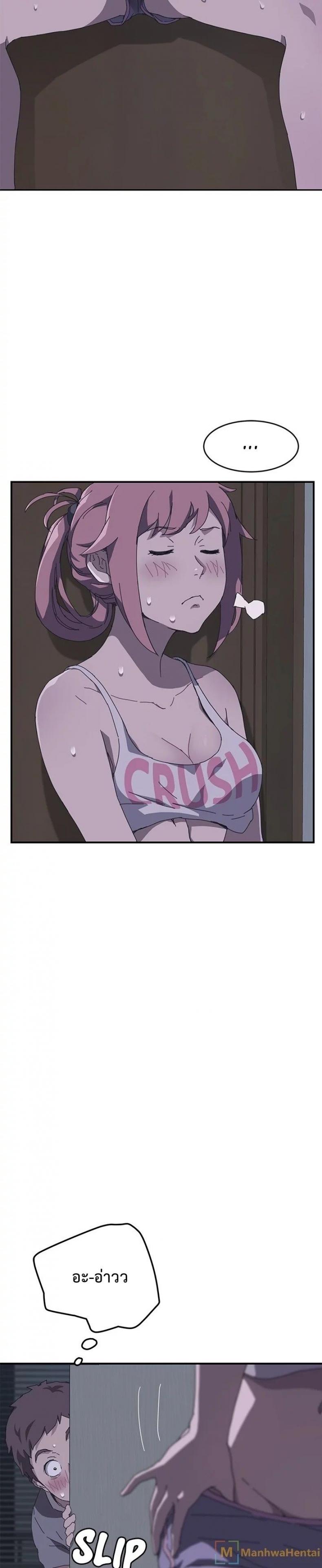 page-13