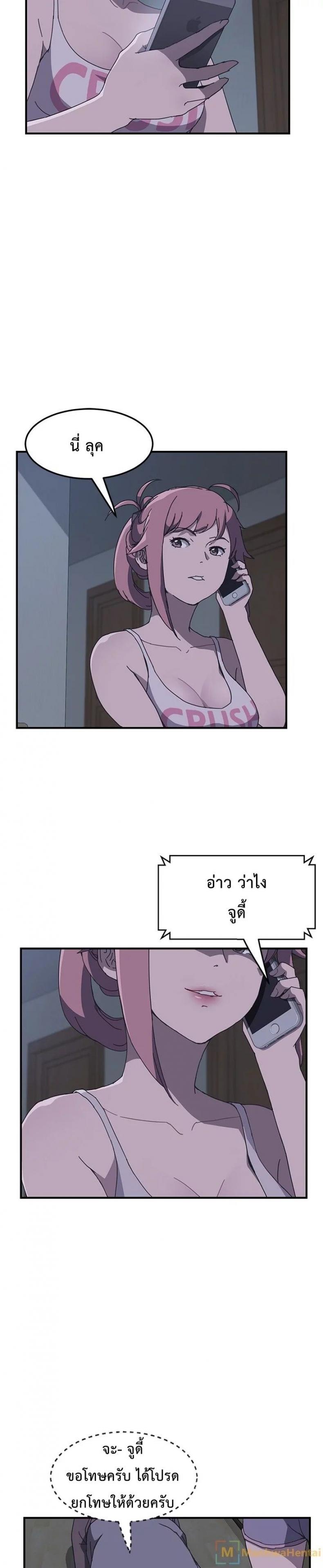 page-29