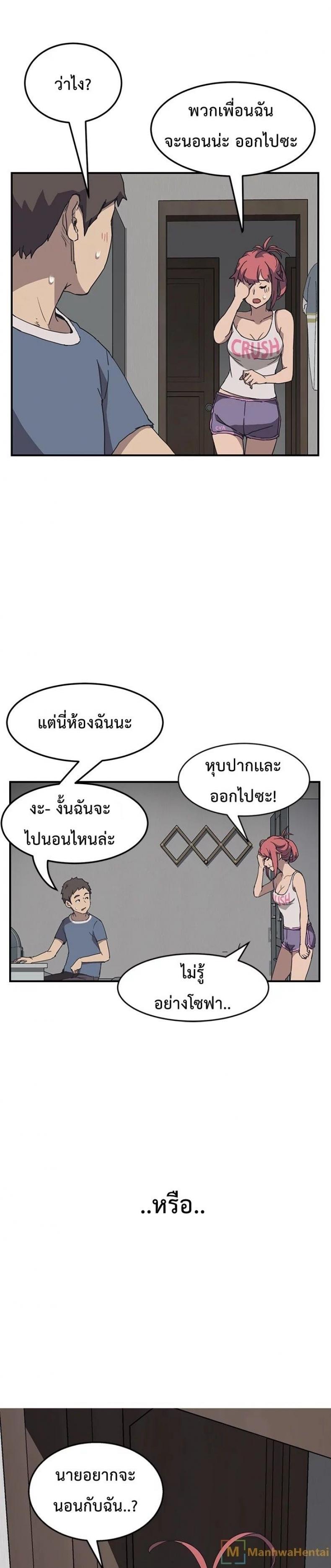 page-1