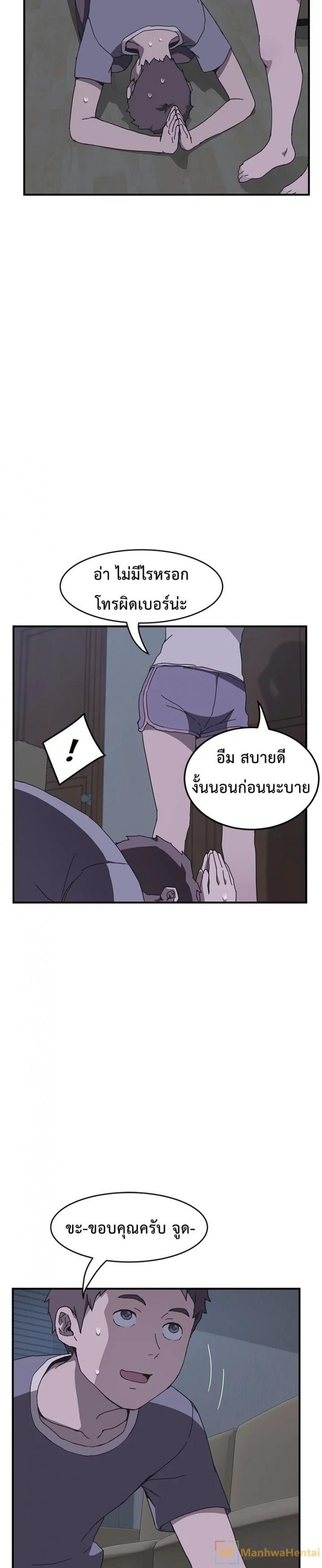page-30