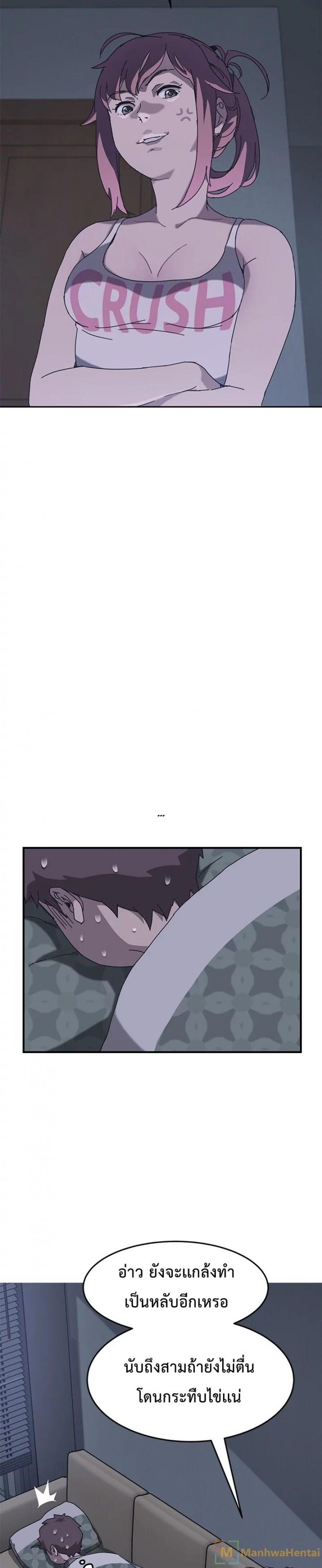page-23