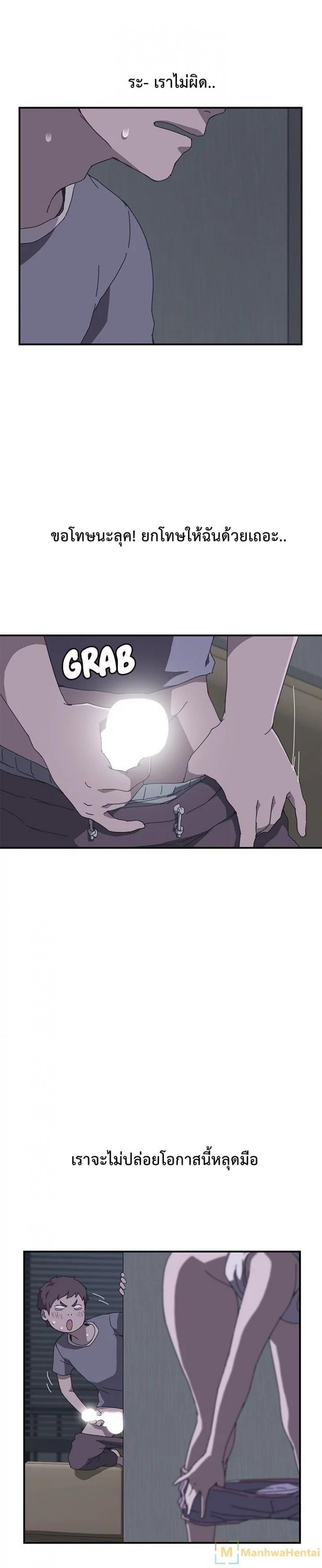 page-15