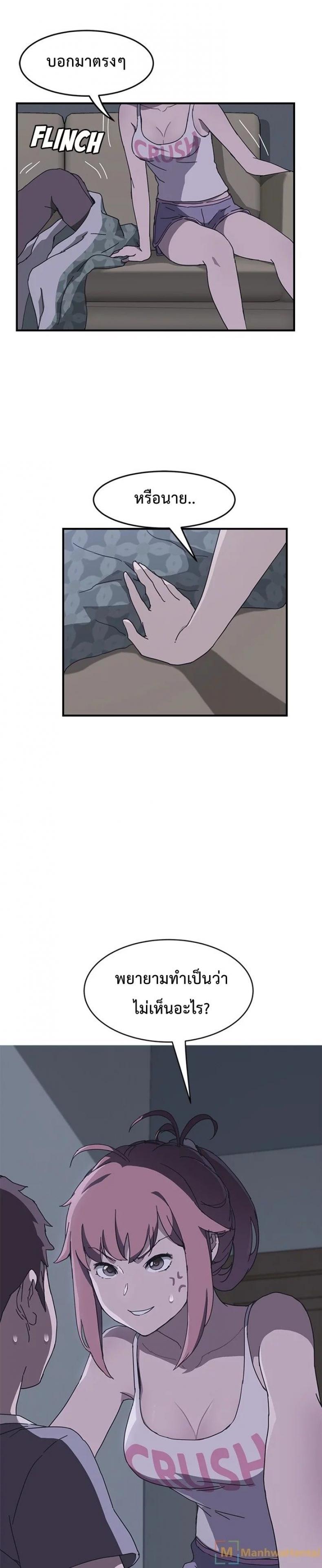 page-26