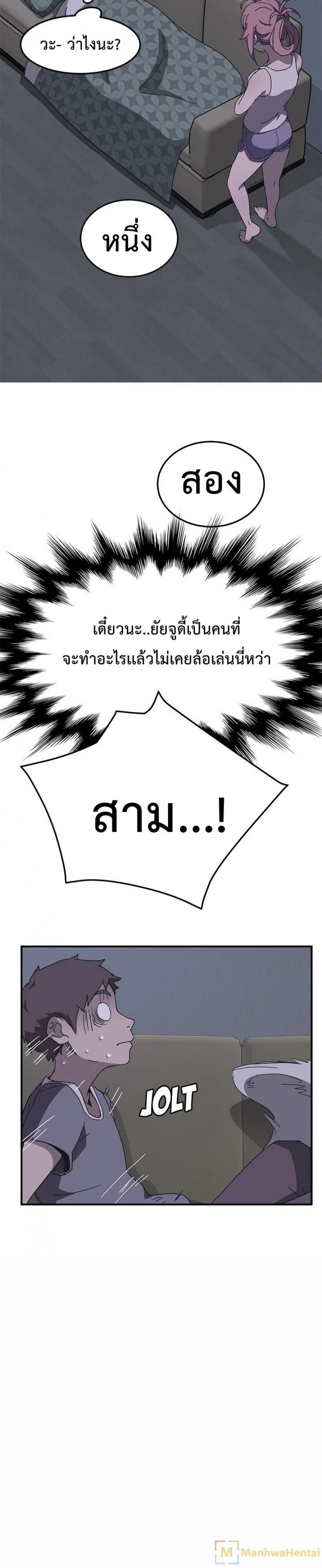 page-24