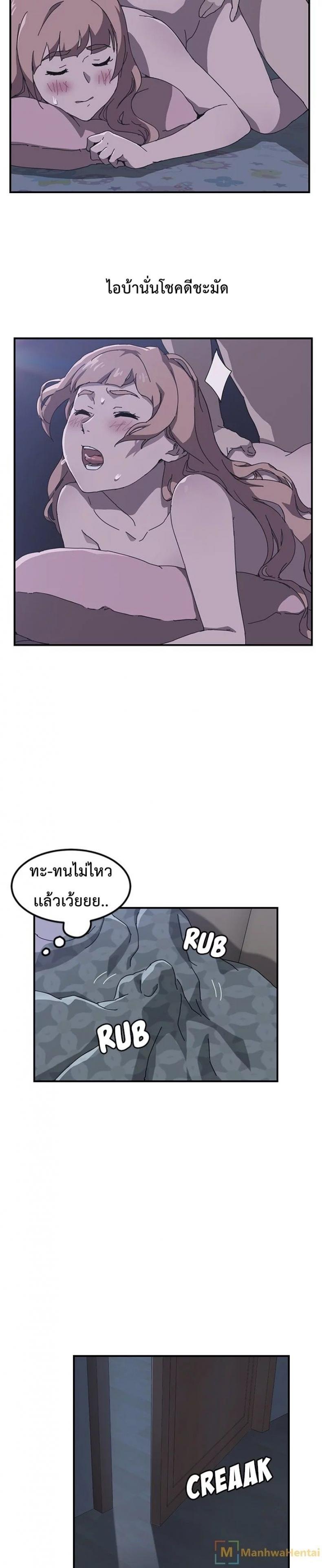 page-7