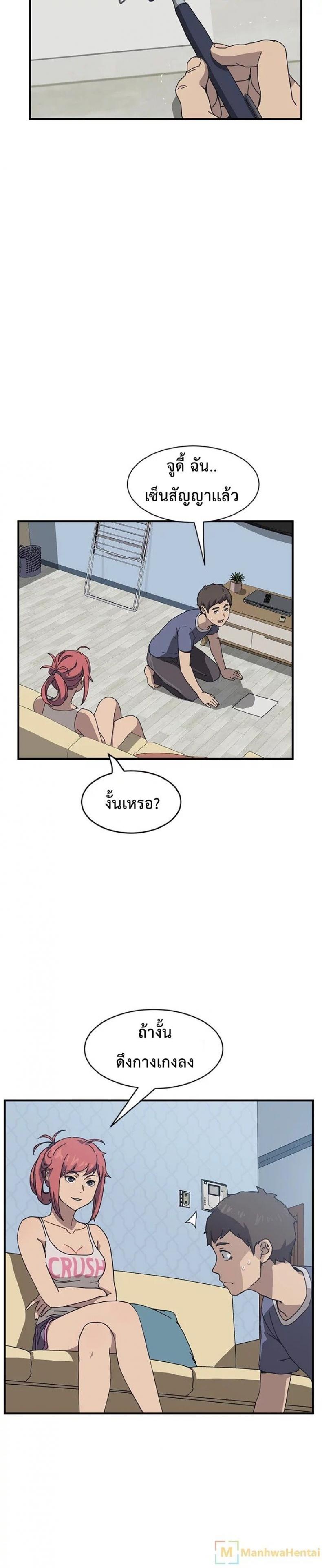 page-6
