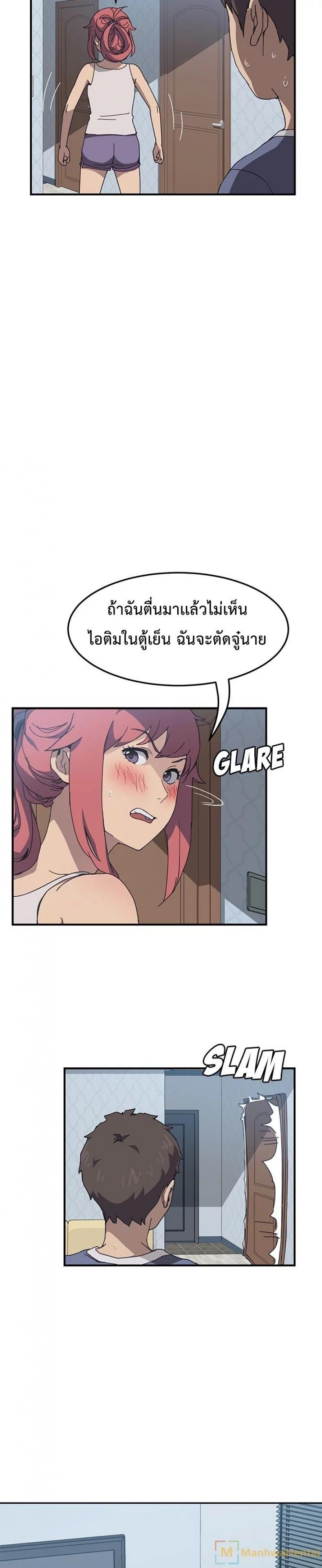 page-12