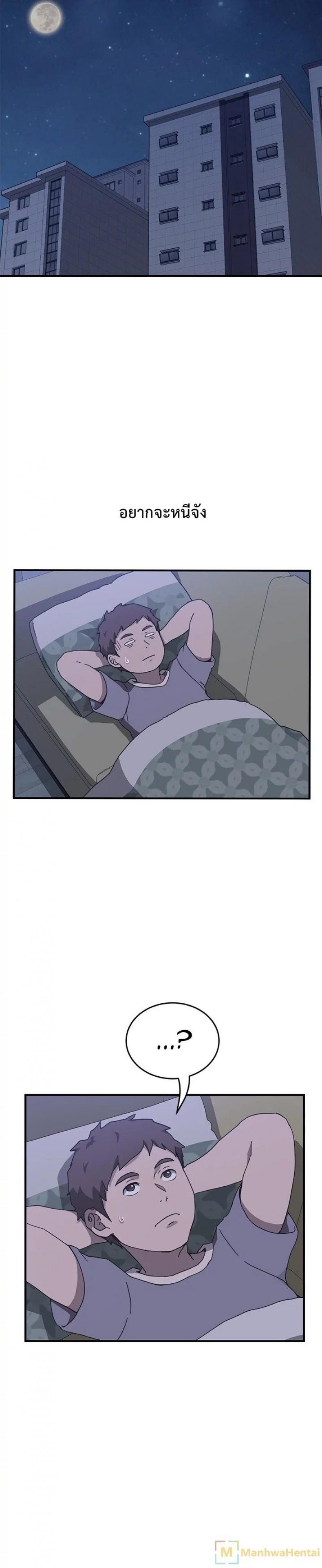 page-14