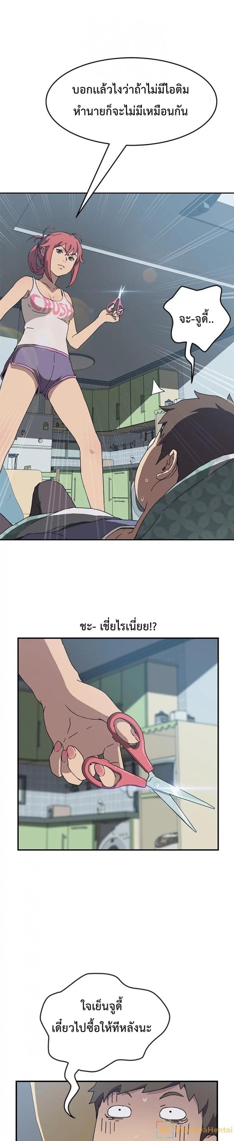 page-24