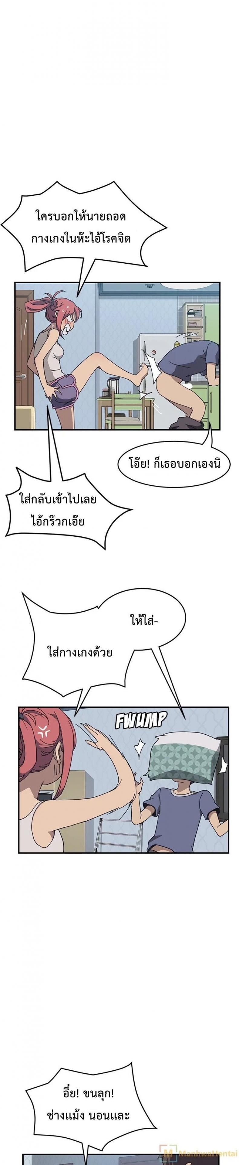 page-11