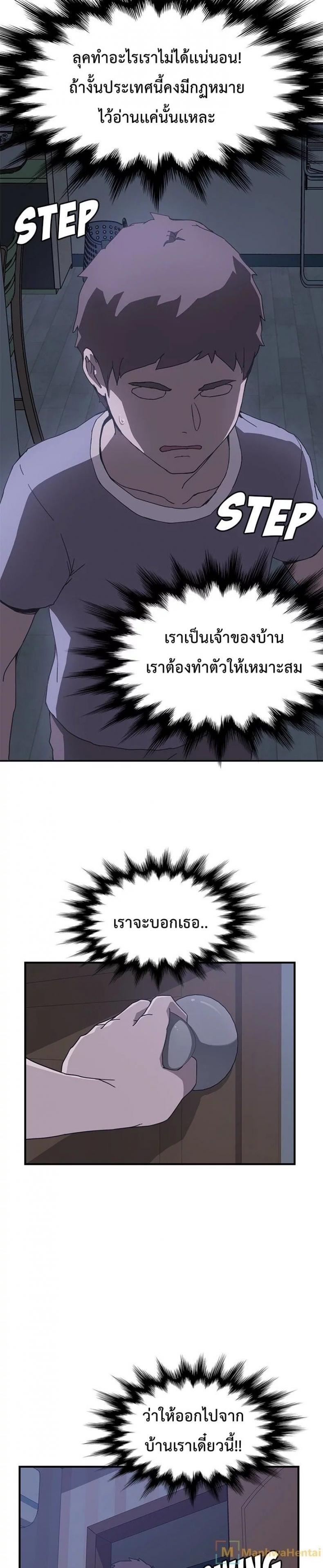page-16